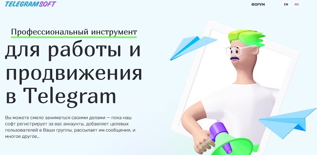 Зеркало блэкспрут bsgate shop