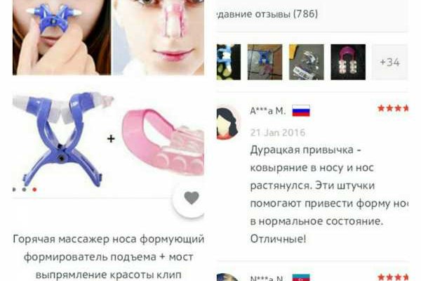 Как зайти на сайт blacksprut bs2webes net