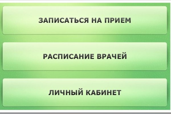 Как зайти на блэкспрут рабочее зеркало даркнет