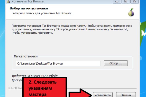 Рабочая ссылка блекспрут bs2webes net