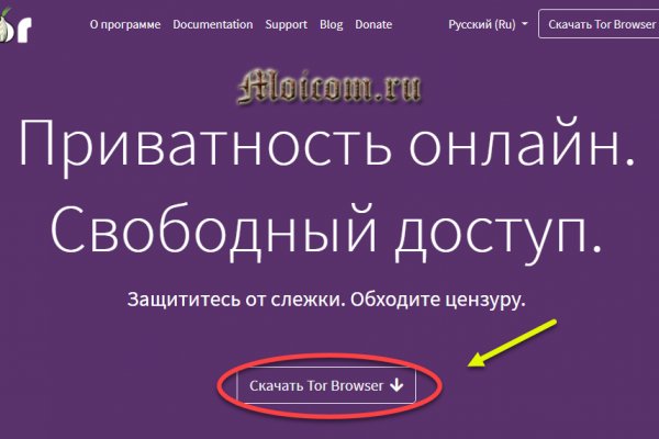 Блэкэд ком blacksprut adress com