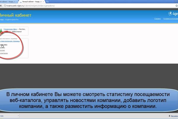 Блэк спрут ссылка bs2web top