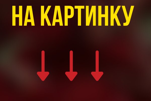 Требует 2fa blacksprut код