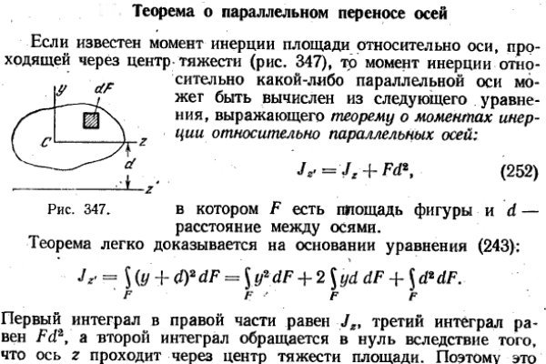 Black sprut зеркало рабочее