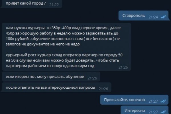 Восстановить аккаунт блэк спрут