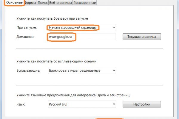 Блэкспрут ссылка blacksprut2web in