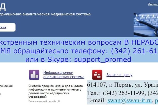 Https blacksprut com contact bs2web top