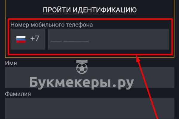 Блэкспрут blacksprut bs2webes net