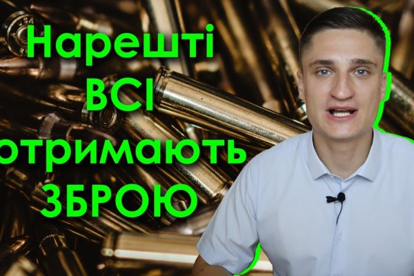 Black sprut ссылка