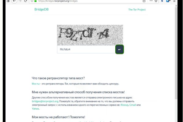 Блэкспрут ссылка blacksprut page bs2web top