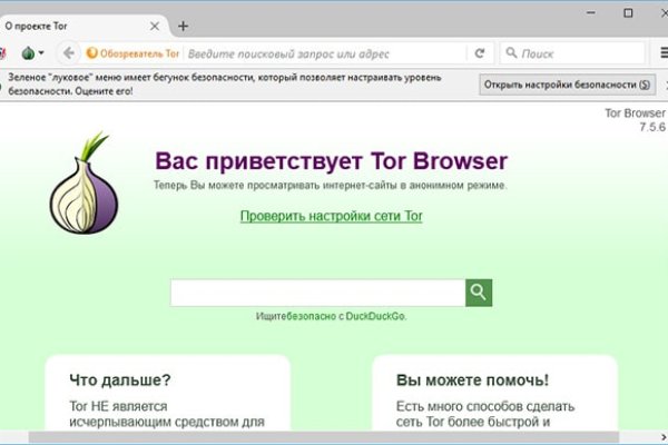 Тор blacksprut sait bsbotnet bs2web top