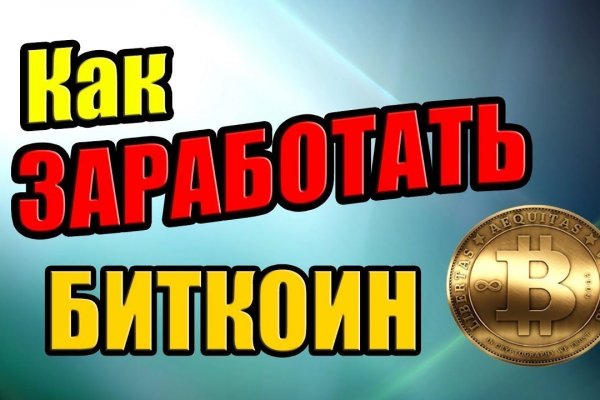 Рабочая ссылка на blacksprut blacksprut click