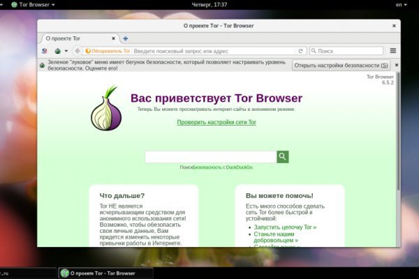 Спрут сайт тор bs onion info