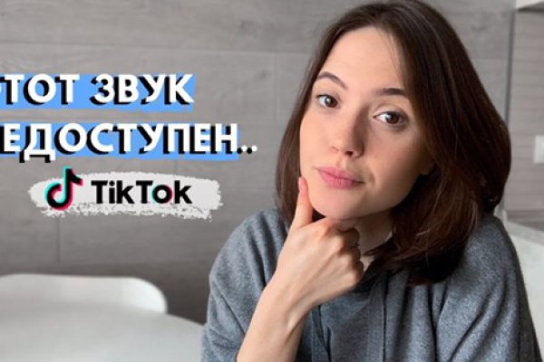 Блэкспрут зайти через тор