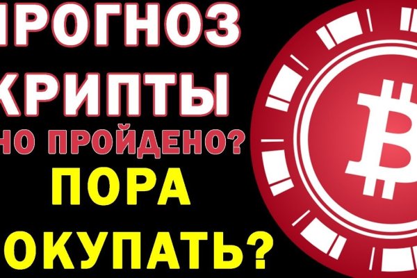 Как пройти капчу на блэкспруте bs2web top