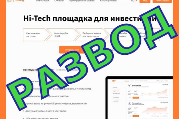 Блекспрут онион ссылка blacksprut