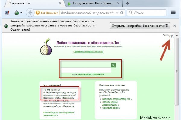 Актуальные ссылки блэкспрут bs2webes net