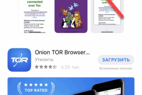 Блэкспрут сайт tor wiki online