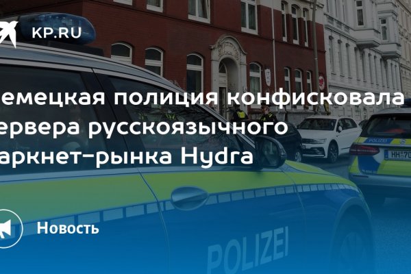 Рабочие зеркала блэкспрут тор