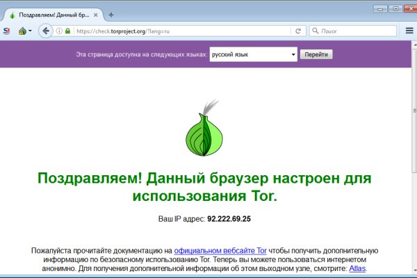 Ссылка блэкспрут bs2onion org