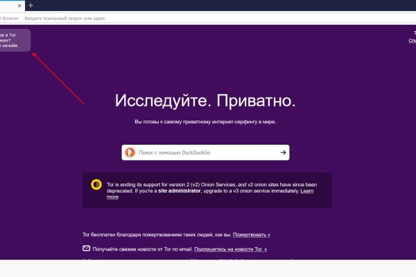 Актуальные ссылки блэкспрут bs2webes net