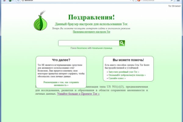 Ссылка блэкспрут bs2tor nl