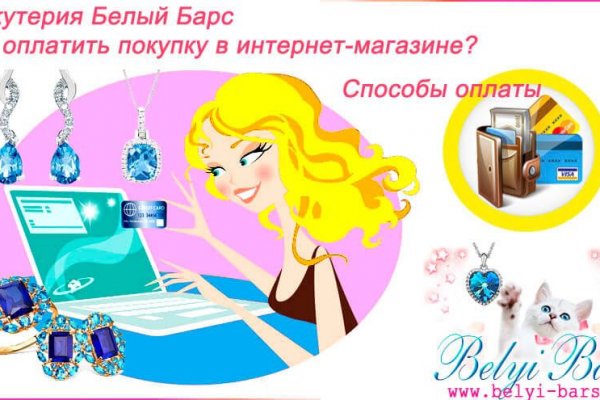 Блэк нет blacksprut adress com