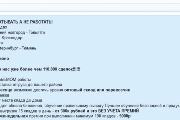 Black sprut официальный bs2web10 me