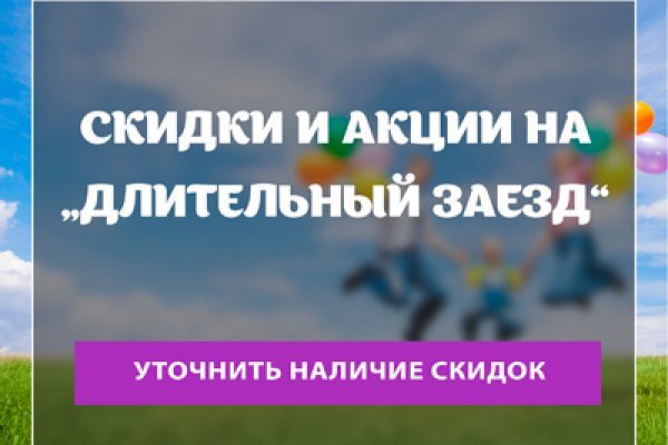 Блекспрут тг