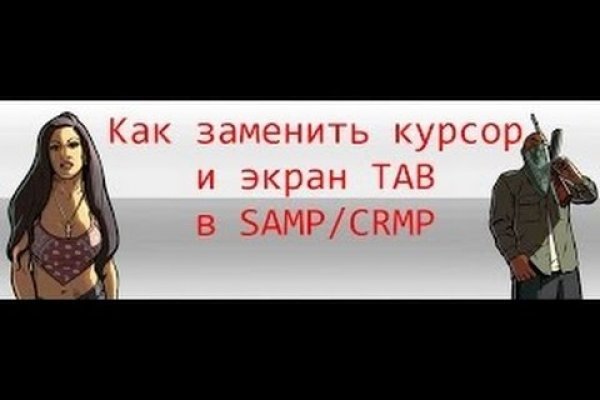 Ссылка на блэк спрут официальная в тор