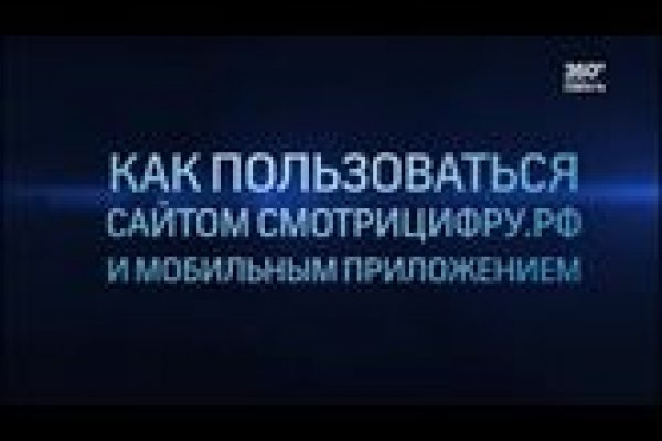 Что такое 2fa код в блэк спрут