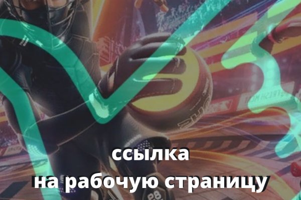 Рабочая ссылка блекспрут bs2webes net